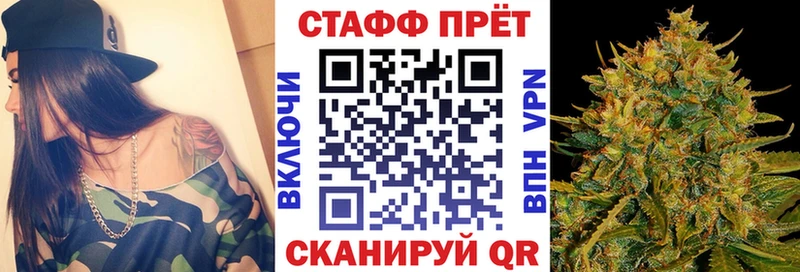 Купить закладку Смоленск Канабис  Кокаин  ГАШ 