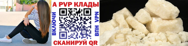 Альфа ПВП СК КРИС  shop клад  Смоленск 