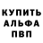 А ПВП крисы CK Deby Mellyssa