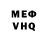 Alpha-PVP СК Michael Tofan