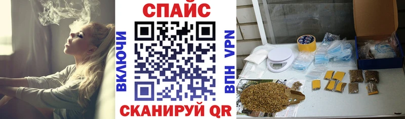 наркота  Смоленск  БУТИРАТ буратино 
