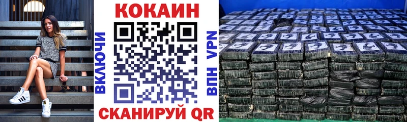 КОКАИН VHQ  Смоленск 