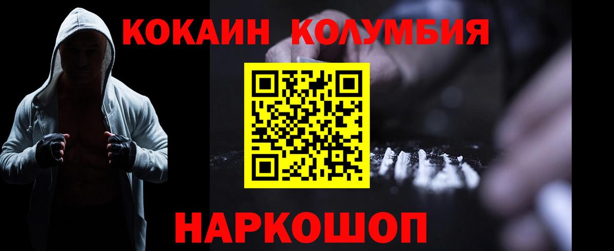 COCAIN VHQ Смоленск