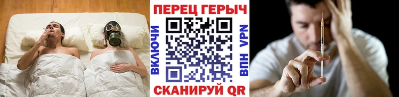 Героин Heroin  Смоленск 