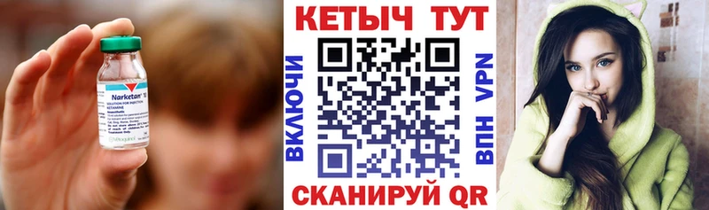 закладки  Смоленск  Кетамин VHQ 