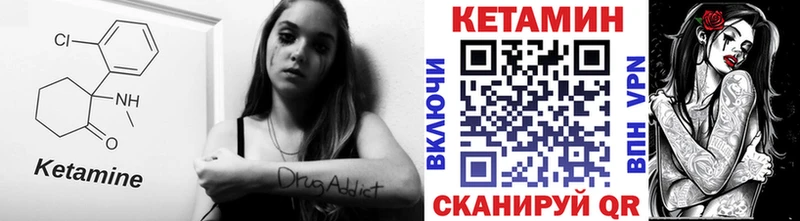 Кетамин ketamine Смоленск