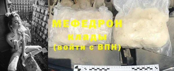 apvp Абаза