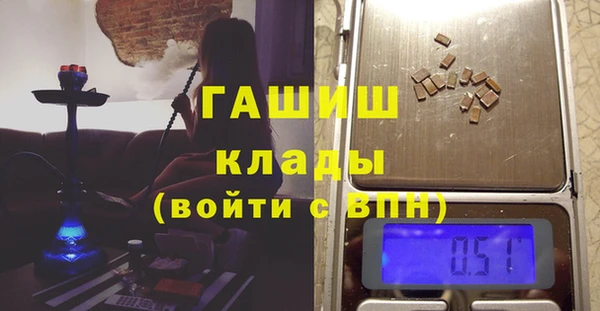 apvp Абаза