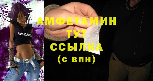 кокс Абдулино