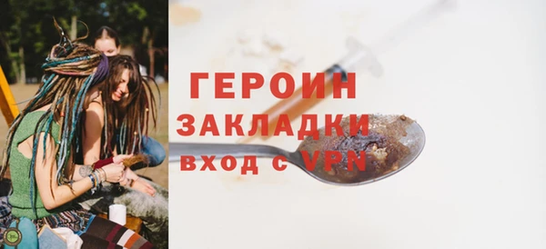 мяу мяу мука Нефтекумск