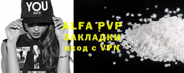 скорость Абинск