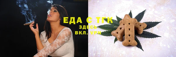 скорость Абинск