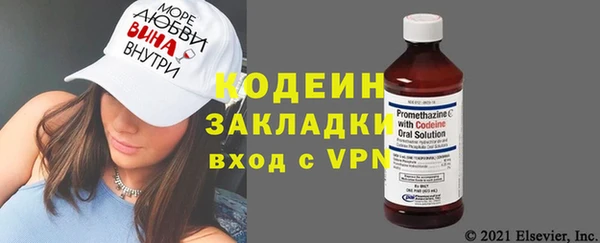 apvp Абаза