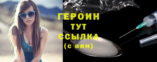 apvp Абаза