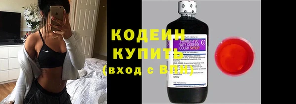 ГАЛЛЮЦИНОГЕННЫЕ ГРИБЫ Нефтегорск