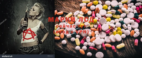apvp Абаза