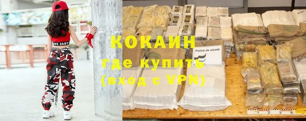 скорость Абинск