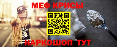 мескалин Ставрополь