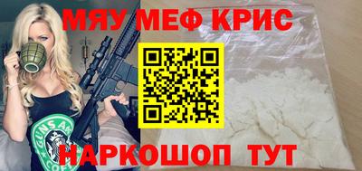 ALPHA PVP Старая Купавна