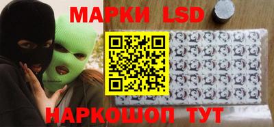 мескалин Ставрополь