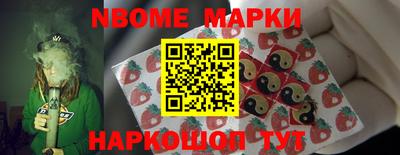 ALPHA PVP Старая Купавна
