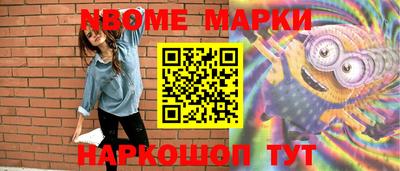 ALPHA PVP Старая Купавна