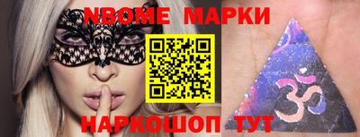 мескалин Ставрополь