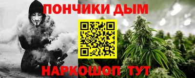 мескалин Ставрополь