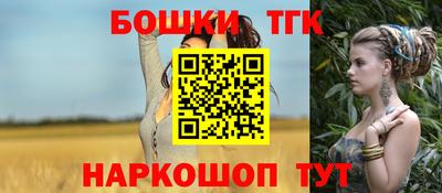 мескалин Ставрополь