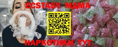 мет Среднеуральск