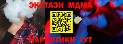 мескалин Ставрополь