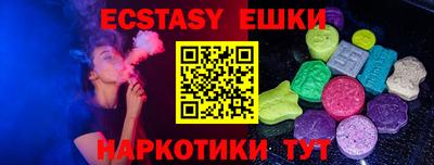 ALPHA PVP Старая Купавна