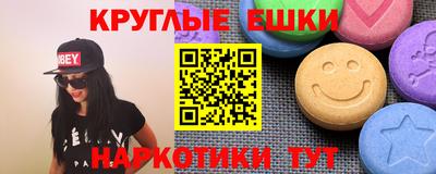 ALPHA PVP Старая Купавна