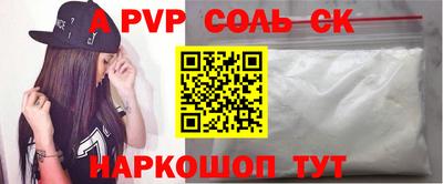 PSILOCYBIN Сланцы