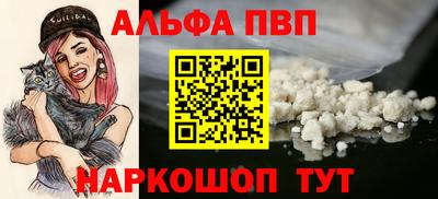 мескалин Ставрополь