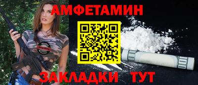 PSILOCYBIN Сланцы