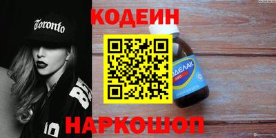 ALPHA PVP Старая Купавна