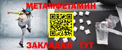 мескалин Ставрополь