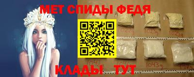 мескалин Ставрополь