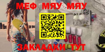 мет Среднеуральск