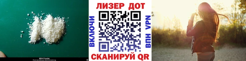 LSD-25 экстази ecstasy наркотики Смоленск