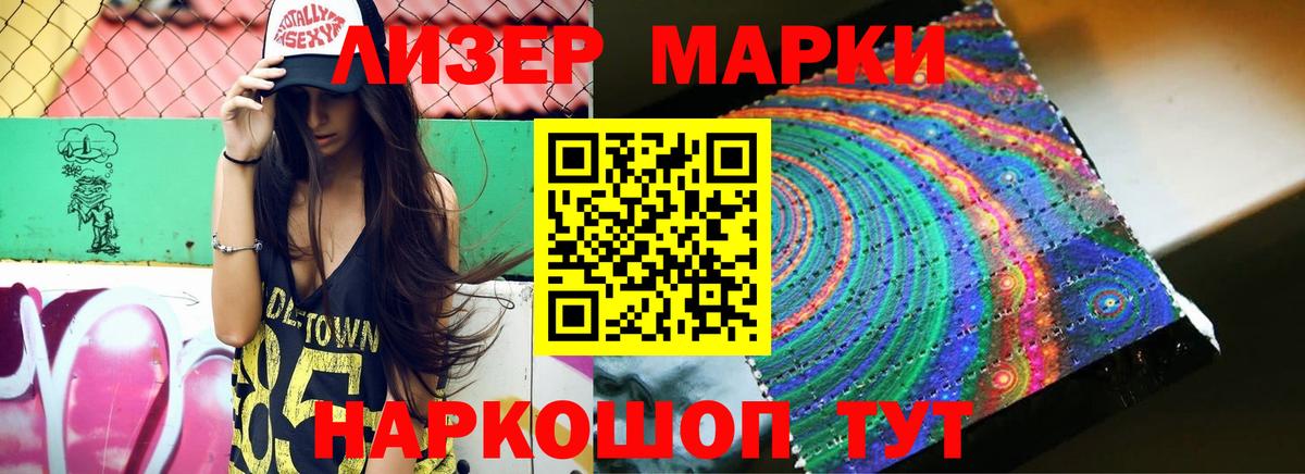 ЛСД экстази ecstasy  Вход с VPN  Смоленск  ЛСД экстази ecstasy 