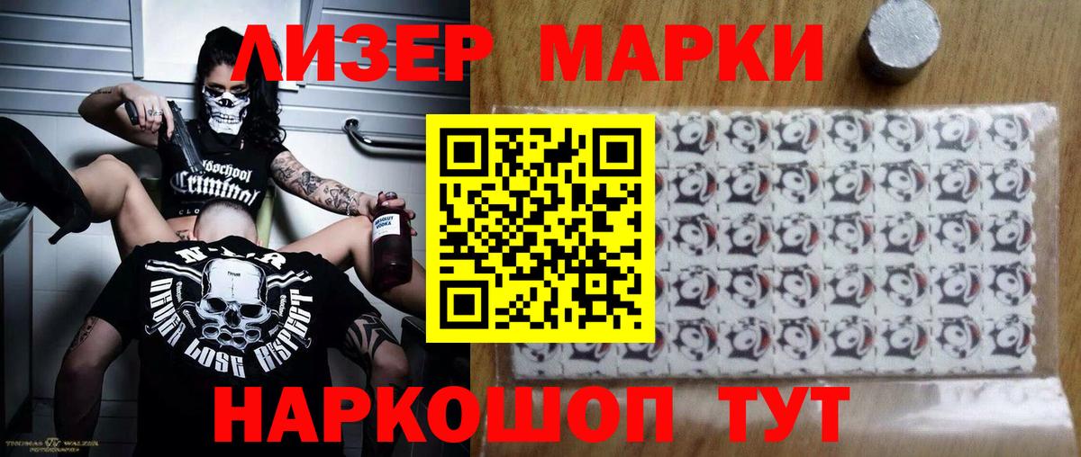 ЛСД экстази кислота Смоленск