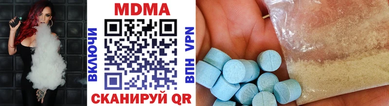 MDMA VHQ наркотики Смоленск