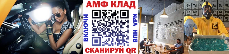 продажа наркотиков  blacksprut зеркало  МЕТАМФЕТАМИН мет  Смоленск 