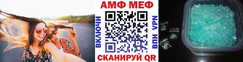 Первитин Methamphetamine Смоленск