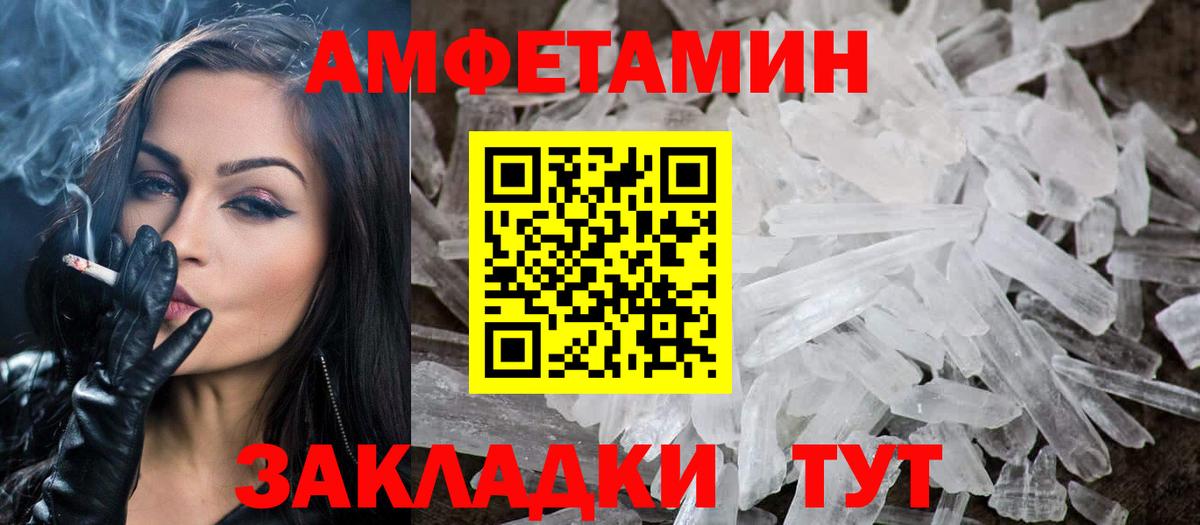 Смоленск  Метамфетамин Декстрометамфетамин 99.9%  Вход с VPN  Метамфетамин Декстрометамфетамин 99.9% 