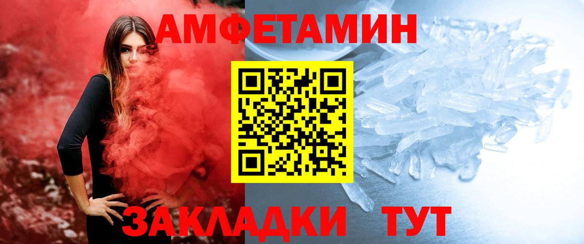 МАРИХУАНА Смоленск