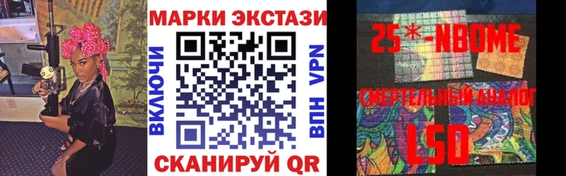 Наркотические марки 1500мкг  Смоленск 
