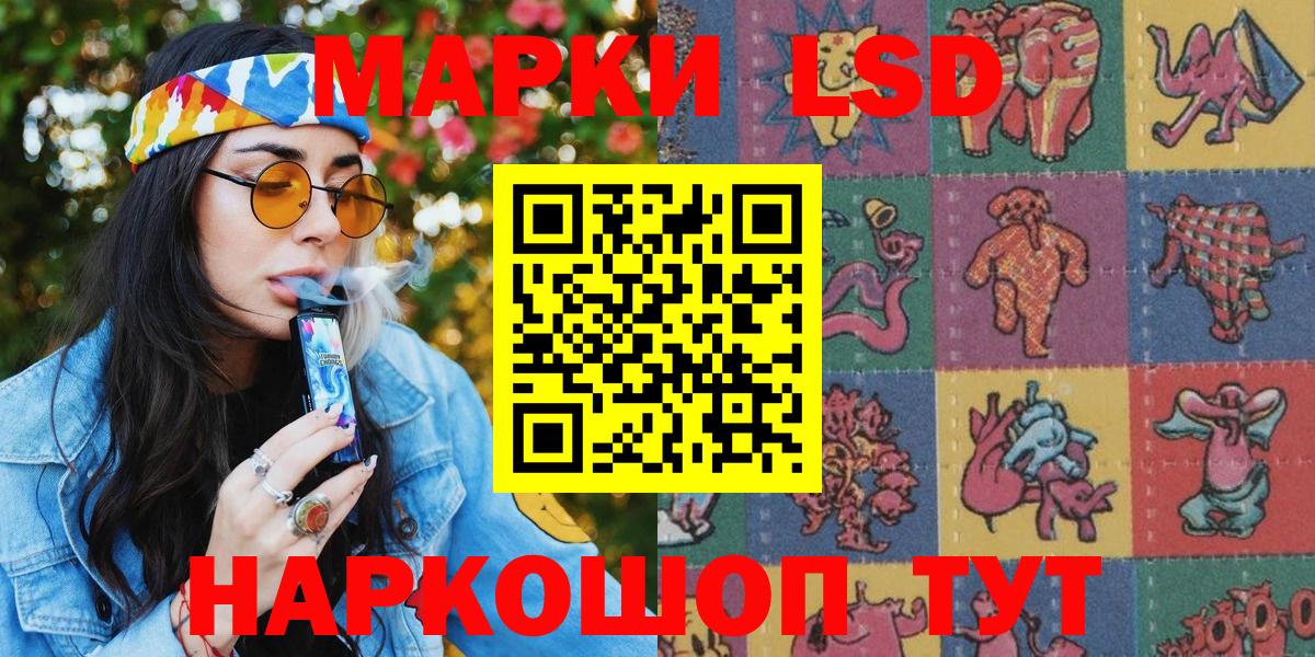 Смоленск  Марки NBOMe 1,5мг  Марки N-bome  Вход с VPN 